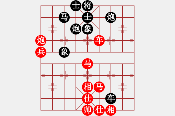 象棋棋譜圖片：丐幫洪七公(9星)-勝-akcccefg(9星) - 步數(shù)：90 