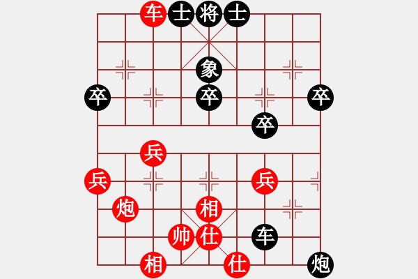 象棋棋譜圖片：十女吳(6段)-勝-寒光將星(9段) - 步數(shù)：40 