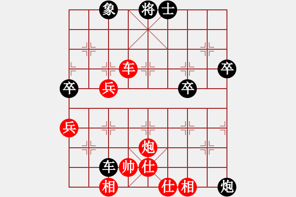 象棋棋譜圖片：十女吳(6段)-勝-寒光將星(9段) - 步數(shù)：60 