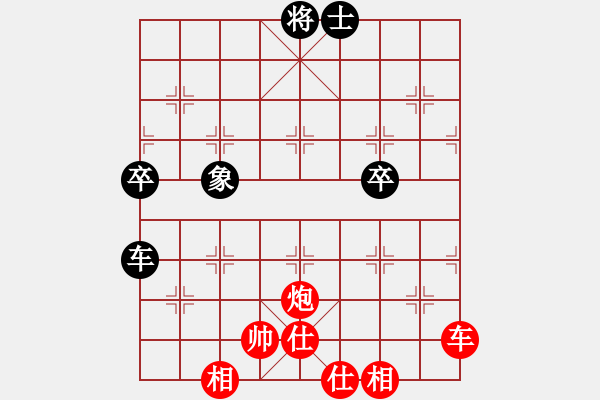 象棋棋譜圖片：十女吳(6段)-勝-寒光將星(9段) - 步數(shù)：70 