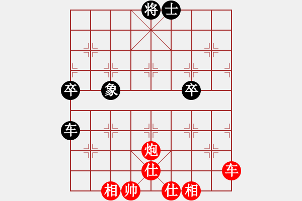 象棋棋譜圖片：十女吳(6段)-勝-寒光將星(9段) - 步數(shù)：71 