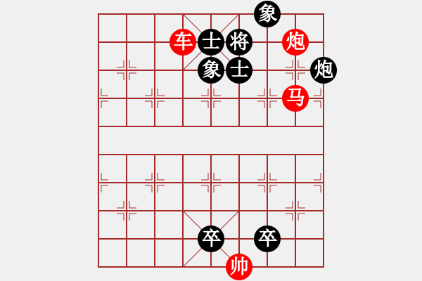 象棋棋譜圖片：D. 花店老板－難度低：第012局 - 步數(shù)：0 