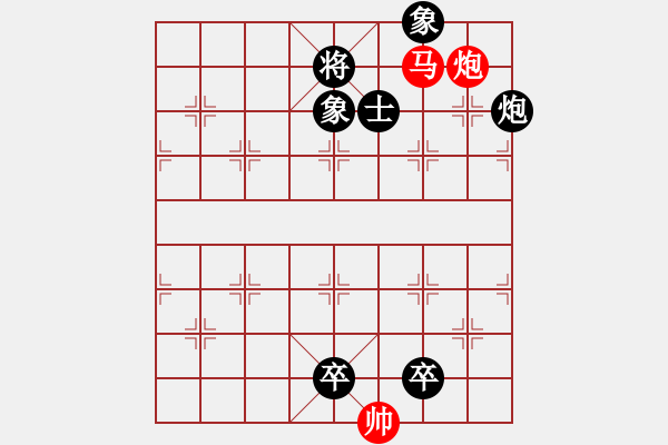 象棋棋譜圖片：D. 花店老板－難度低：第012局 - 步數(shù)：3 