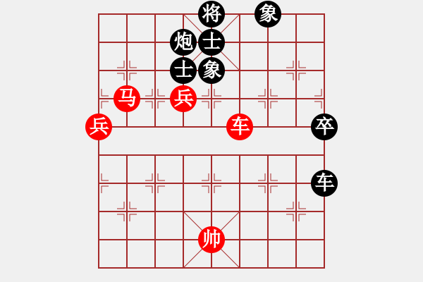 象棋棋譜圖片：和你有緣(9段)-負(fù)-飛風(fēng)之徒弟(3段) - 步數(shù)：100 