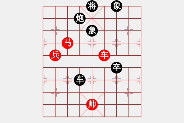 象棋棋譜圖片：和你有緣(9段)-負(fù)-飛風(fēng)之徒弟(3段) - 步數(shù)：110 