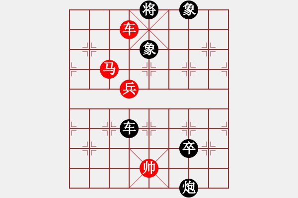 象棋棋譜圖片：和你有緣(9段)-負(fù)-飛風(fēng)之徒弟(3段) - 步數(shù)：120 