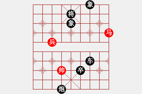 象棋棋譜圖片：和你有緣(9段)-負(fù)-飛風(fēng)之徒弟(3段) - 步數(shù)：140 