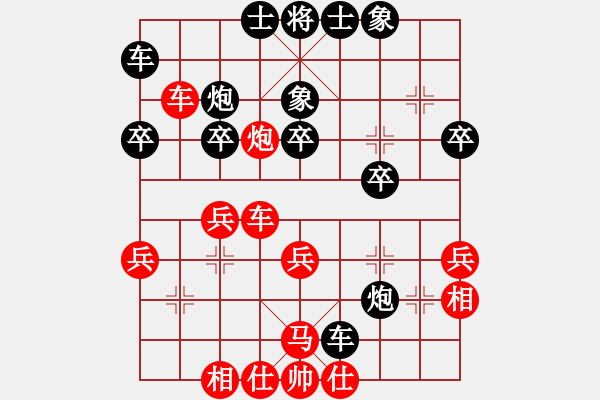 象棋棋譜圖片：和你有緣(9段)-負(fù)-飛風(fēng)之徒弟(3段) - 步數(shù)：30 