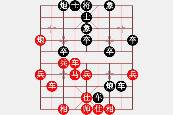 象棋棋譜圖片：和你有緣(9段)-負(fù)-飛風(fēng)之徒弟(3段) - 步數(shù)：40 