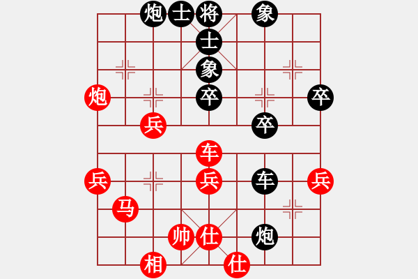 象棋棋譜圖片：和你有緣(9段)-負(fù)-飛風(fēng)之徒弟(3段) - 步數(shù)：50 