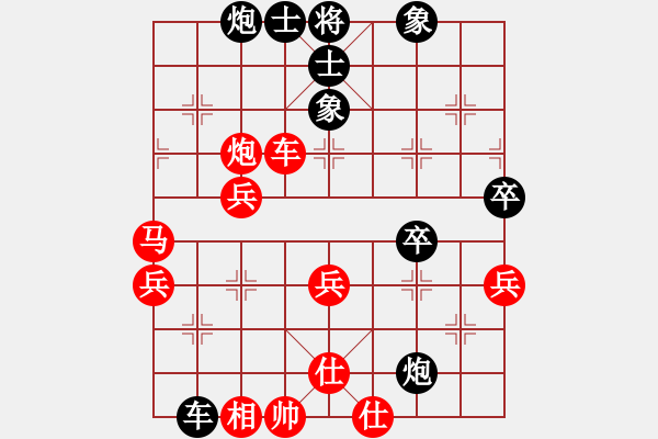 象棋棋譜圖片：和你有緣(9段)-負(fù)-飛風(fēng)之徒弟(3段) - 步數(shù)：60 