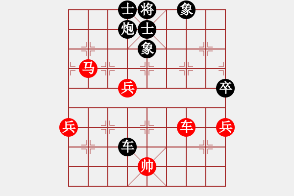 象棋棋譜圖片：和你有緣(9段)-負(fù)-飛風(fēng)之徒弟(3段) - 步數(shù)：90 