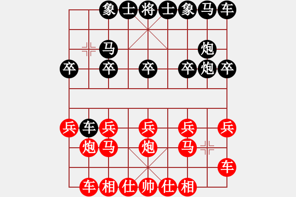 象棋棋譜圖片：廣西 魏子勛 0 - 2 徐偉康 湖北 - 步數(shù)：10 