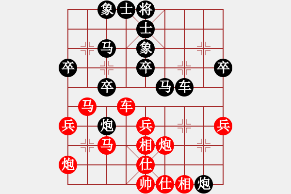 象棋棋譜圖片：廣西 魏子勛 0 - 2 徐偉康 湖北 - 步數(shù)：40 