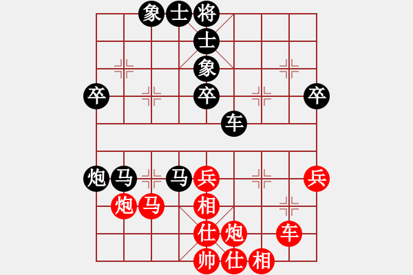 象棋棋譜圖片：廣西 魏子勛 0 - 2 徐偉康 湖北 - 步數(shù)：60 