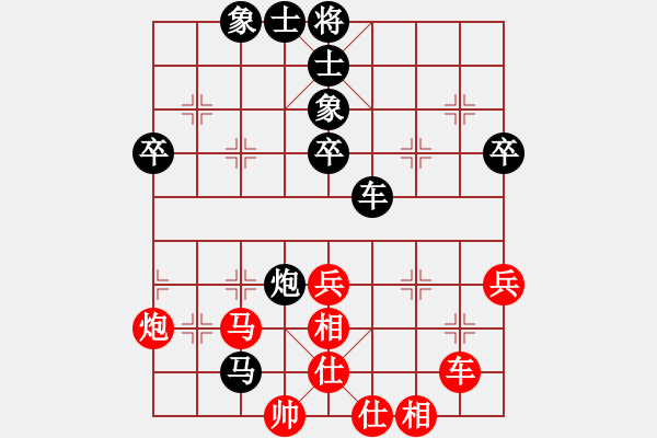 象棋棋譜圖片：廣西 魏子勛 0 - 2 徐偉康 湖北 - 步數(shù)：66 