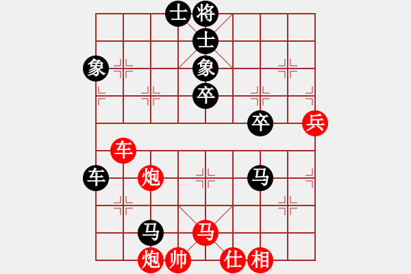 象棋棋譜圖片：二亮(3段)-負-我暈(3段) - 步數(shù)：100 