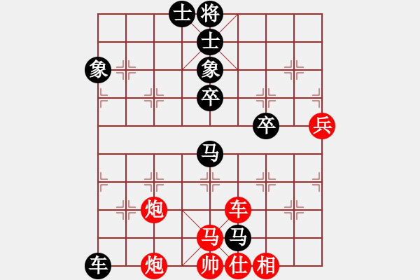 象棋棋譜圖片：二亮(3段)-負-我暈(3段) - 步數(shù)：110 