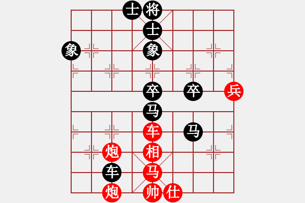 象棋棋譜圖片：二亮(3段)-負-我暈(3段) - 步數(shù)：120 