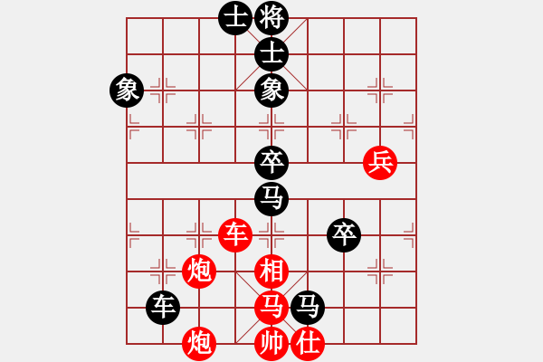 象棋棋譜圖片：二亮(3段)-負-我暈(3段) - 步數(shù)：130 