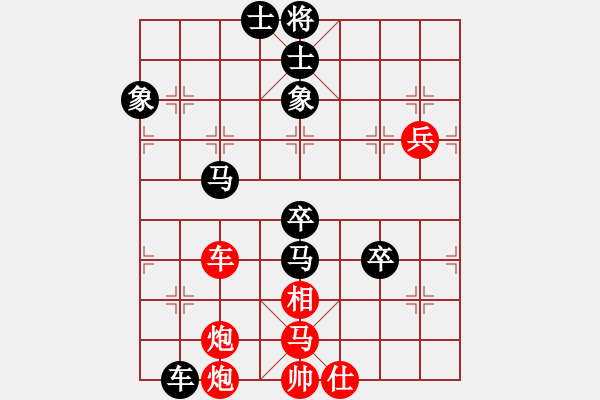 象棋棋譜圖片：二亮(3段)-負-我暈(3段) - 步數(shù)：140 