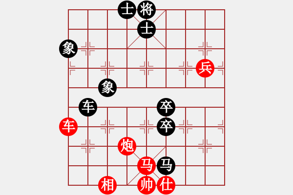 象棋棋譜圖片：二亮(3段)-負-我暈(3段) - 步數(shù)：150 