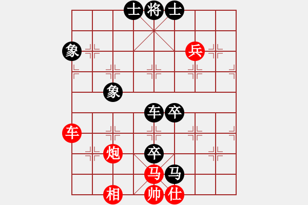 象棋棋譜圖片：二亮(3段)-負-我暈(3段) - 步數(shù)：160 