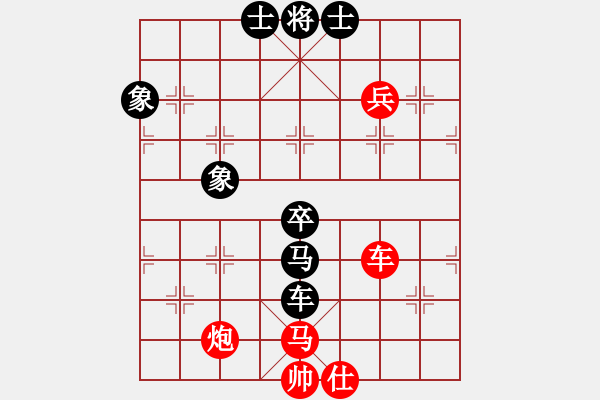 象棋棋譜圖片：二亮(3段)-負-我暈(3段) - 步數(shù)：170 