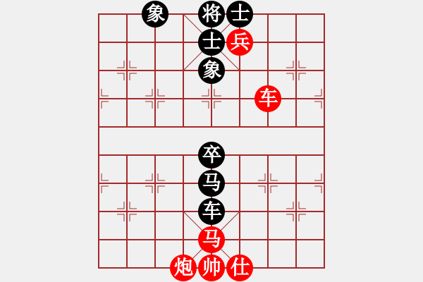 象棋棋譜圖片：二亮(3段)-負-我暈(3段) - 步數(shù)：180 