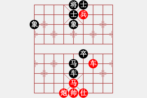 象棋棋譜圖片：二亮(3段)-負-我暈(3段) - 步數(shù)：190 