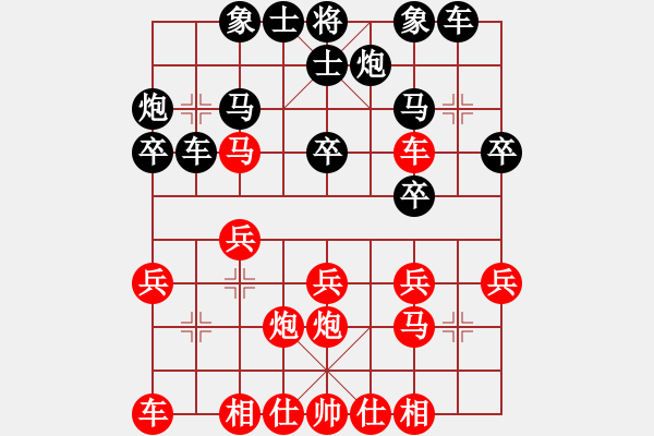 象棋棋譜圖片：二亮(3段)-負-我暈(3段) - 步數(shù)：20 