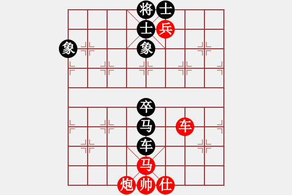 象棋棋譜圖片：二亮(3段)-負-我暈(3段) - 步數(shù)：204 