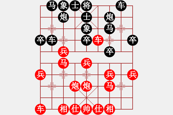 象棋棋譜圖片：二亮(3段)-負-我暈(3段) - 步數(shù)：30 