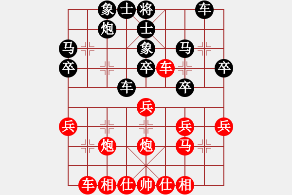 象棋棋譜圖片：二亮(3段)-負-我暈(3段) - 步數(shù)：40 