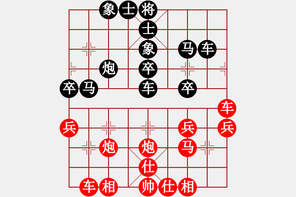 象棋棋譜圖片：二亮(3段)-負-我暈(3段) - 步數(shù)：50 