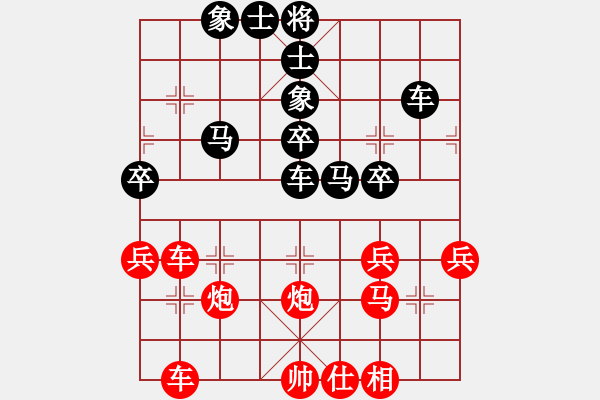 象棋棋譜圖片：二亮(3段)-負-我暈(3段) - 步數(shù)：60 