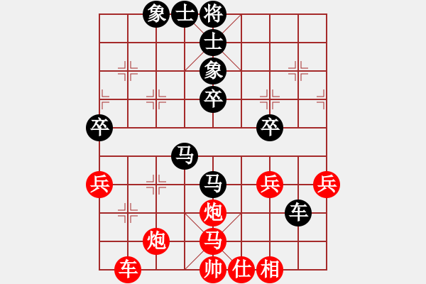 象棋棋譜圖片：二亮(3段)-負-我暈(3段) - 步數(shù)：70 