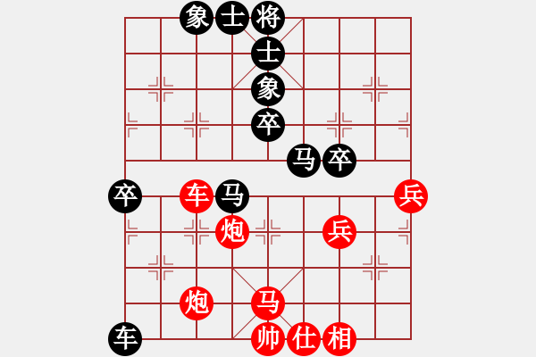 象棋棋譜圖片：二亮(3段)-負-我暈(3段) - 步數(shù)：80 