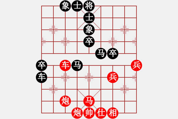 象棋棋譜圖片：二亮(3段)-負-我暈(3段) - 步數(shù)：90 