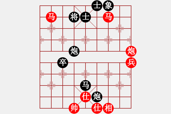 象棋棋譜圖片：棋國(guó)俠(8段)-和-見縫扎針(9段) - 步數(shù)：100 