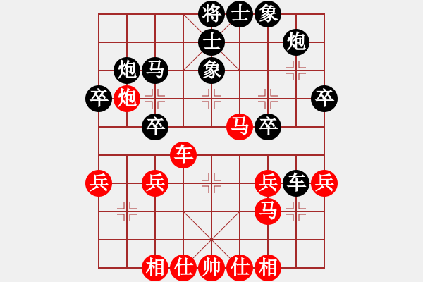 象棋棋譜圖片：棋國(guó)俠(8段)-和-見縫扎針(9段) - 步數(shù)：40 