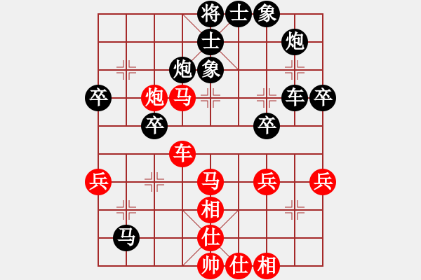 象棋棋譜圖片：棋國(guó)俠(8段)-和-見縫扎針(9段) - 步數(shù)：50 