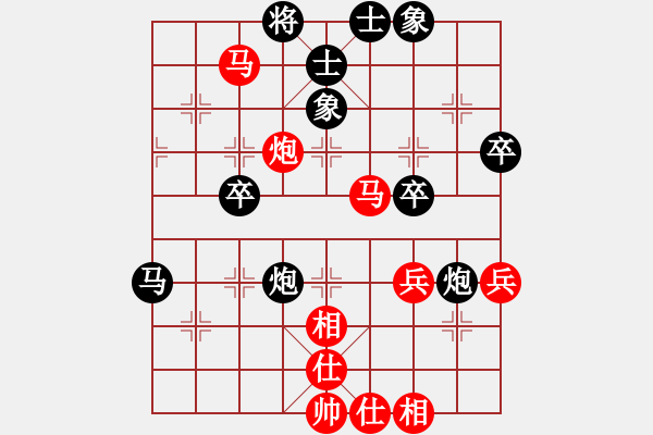 象棋棋譜圖片：棋國(guó)俠(8段)-和-見縫扎針(9段) - 步數(shù)：60 