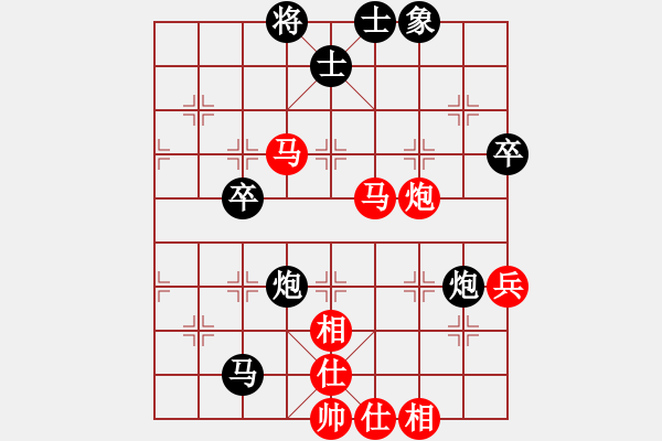 象棋棋譜圖片：棋國(guó)俠(8段)-和-見縫扎針(9段) - 步數(shù)：70 