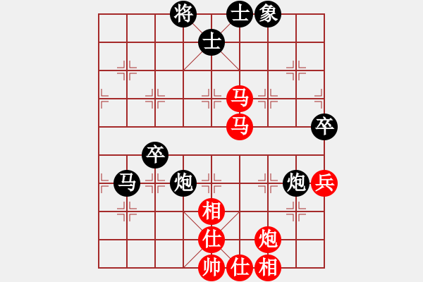 象棋棋譜圖片：棋國(guó)俠(8段)-和-見縫扎針(9段) - 步數(shù)：80 