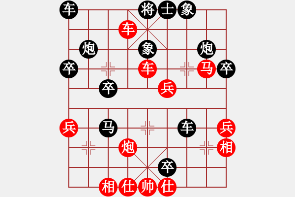 象棋棋譜圖片：您的朋友(9段)-負(fù)-澄海小棋王(9段) - 步數(shù)：40 