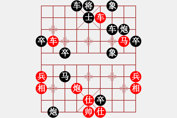 象棋棋譜圖片：您的朋友(9段)-負(fù)-澄海小棋王(9段) - 步數(shù)：50 