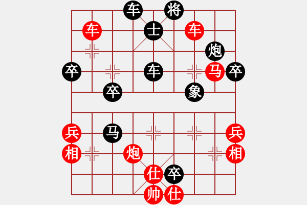 象棋棋譜圖片：您的朋友(9段)-負(fù)-澄海小棋王(9段) - 步數(shù)：60 