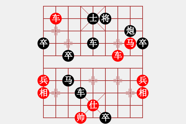 象棋棋譜圖片：您的朋友(9段)-負(fù)-澄海小棋王(9段) - 步數(shù)：66 