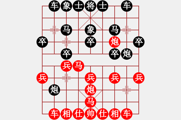 象棋棋譜圖片：第三輪2臺(tái)杭州錢(qián)塘新區(qū)一隊(duì)蔣皓先勝杭州西湖錢(qián)永銘 - 步數(shù)：20 